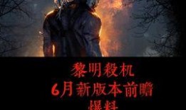 黎明新服装爆料视频播放,时尚潮流，魅力四溢